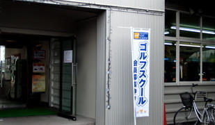 施設紹介4