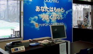 施設紹介5
