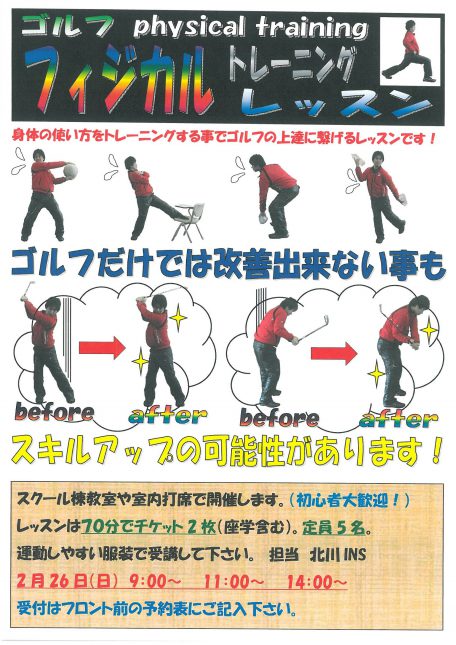 ポスター