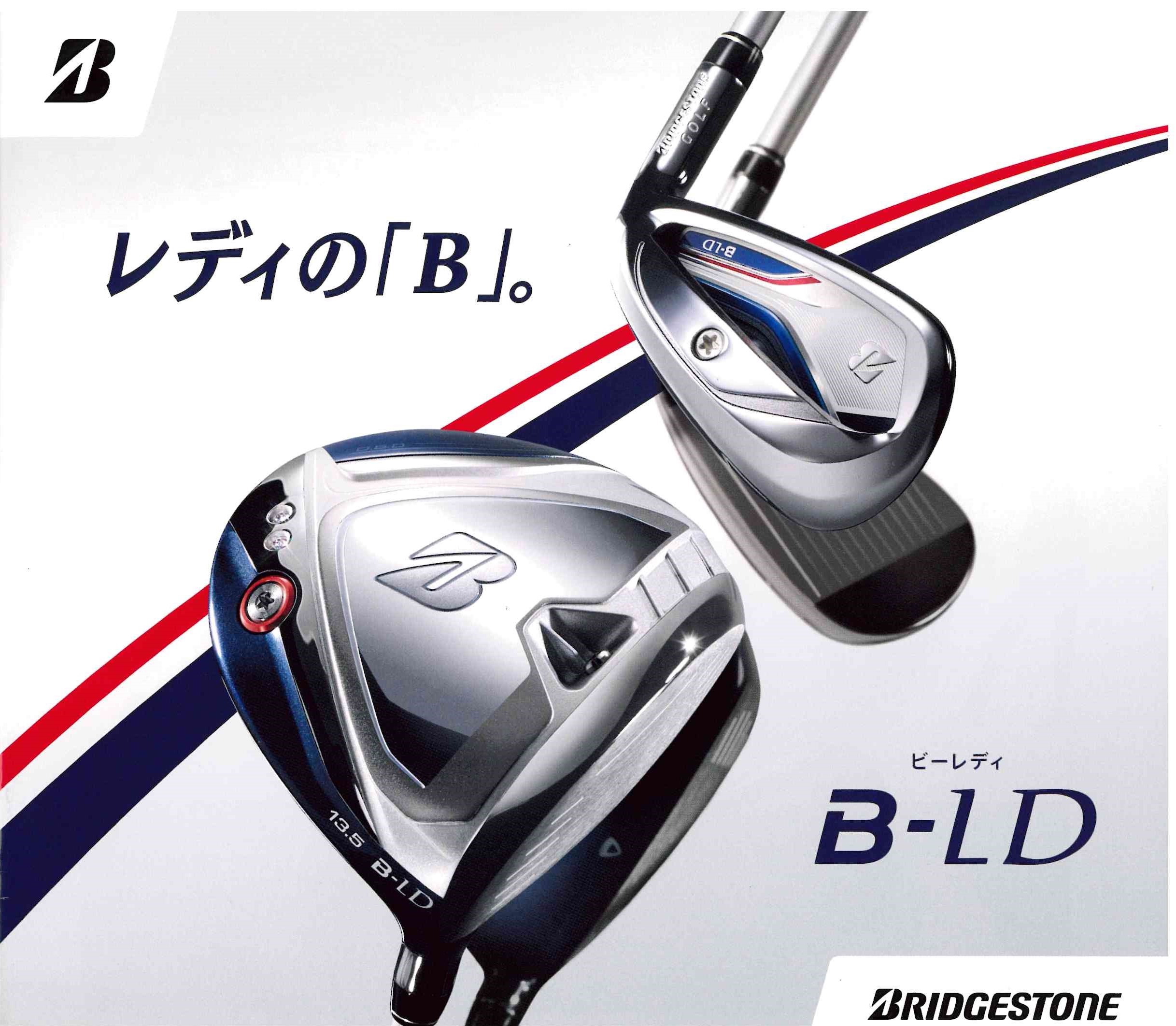 3月25日新発売！レディース ゴルフクラブ『B-LD』(ビーレディ