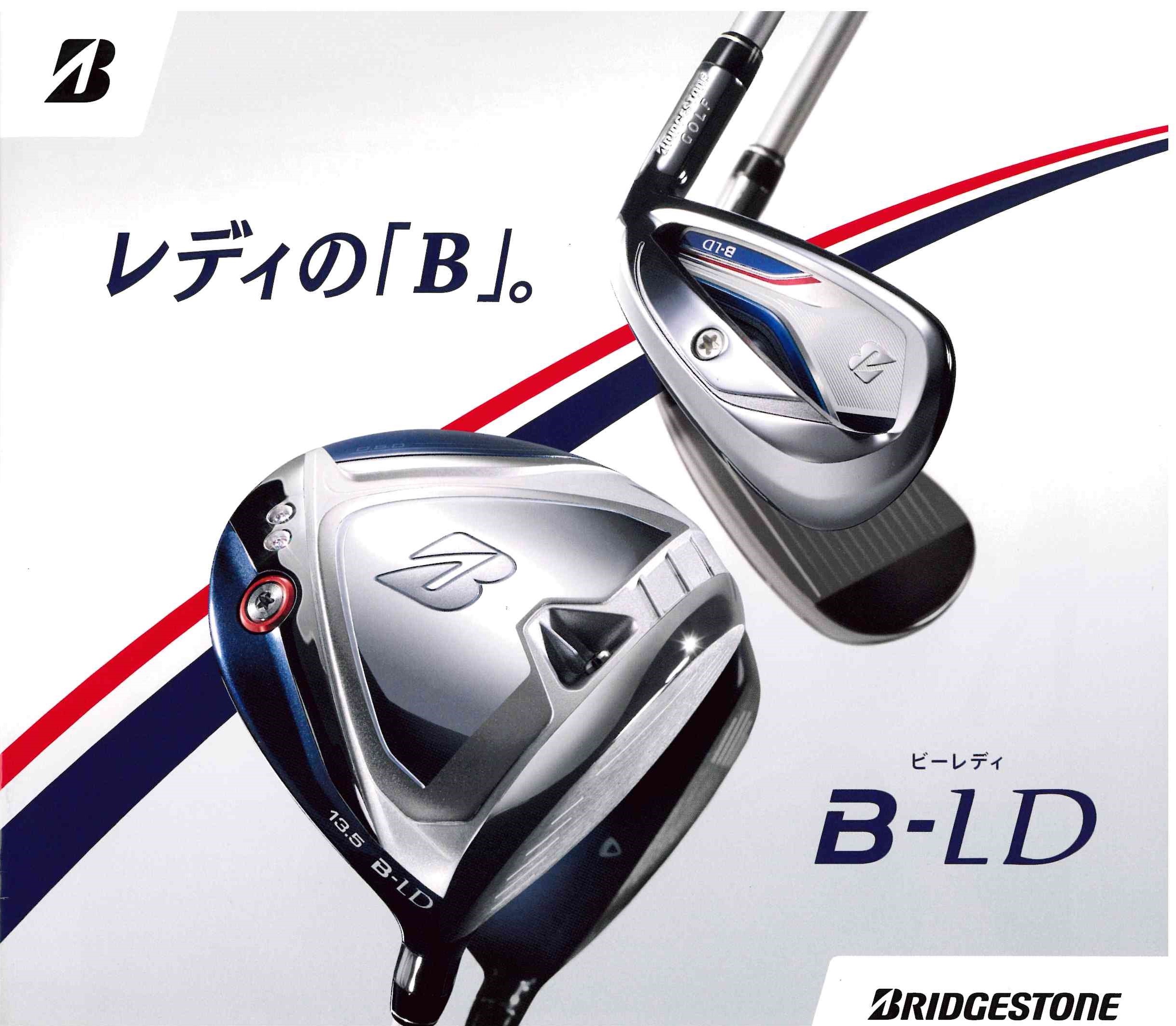 3月25日新発売!レディース ゴルフクラブ『B-LD』(ビーレディ