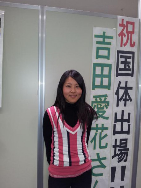 ブリヂストンゴルフプラザ紀の川 スクール生 吉田愛花さん ブリヂストンゴルフプラザ紀の川 スクール生 吉田愛花さん