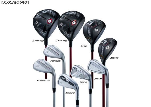 リリース情報 新ブランド Bridgestone Golf ブリヂストンゴルフ 登場 ブリヂストンスポーツアリーナ株式会社 リリース情報 新ブランド Bridgestone Golf ブリヂストンゴルフ 登場 ブリヂストンスポーツアリーナ株式会社