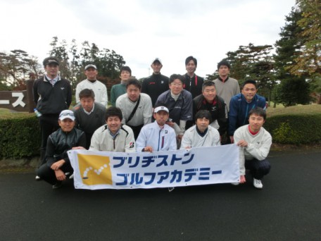 Bsga ブリヂストンゴルフアカデミー Bsga15チャンピオンシップ決勝大会終了 ゴルフスクール 直営ゴルフショップ ブリヂストンゴルフアカデミー Bsga ブリヂストンゴルフアカデミー Bsga15チャンピオンシップ決勝大会終了 ゴルフスクール 直営ゴルフショップ ブリヂストンゴルフアカデミー