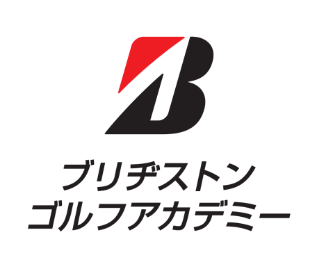 BSGAチャンピオンシップ2025 - ゴルフスクール・直営ゴルフショップ