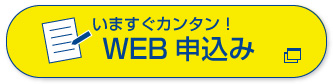 btn_webform
