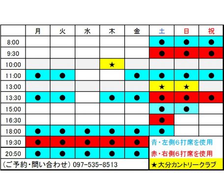 %e3%82%bf%e3%82%a4%e3%83%a0%e3%83%86%e3%83%bc%e3%83%96%e3%83%ab