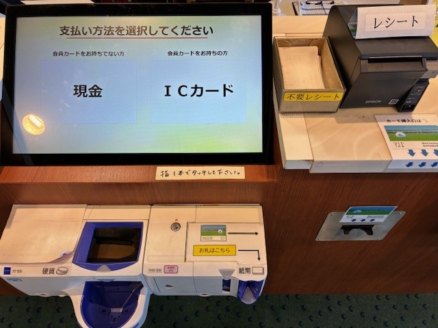 施設紹介2
