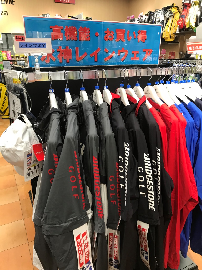 ゴルフシーズン ブリヂストンゴルフプラザ酒々井