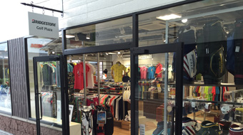 施設紹介 アクセス ブリヂストンゴルフプラザ土岐