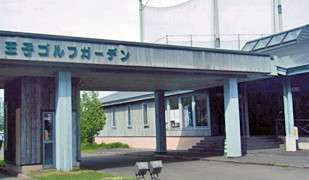 施設紹介1